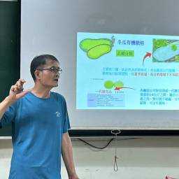 課程圖片 2