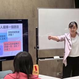 課程圖片 2