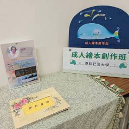 課程圖片 3